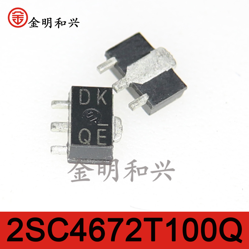 2SC4672T100Q贴片三极管丝印DKQ
