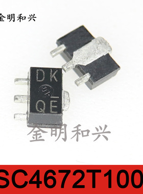 2SC4672T100Q 丝印DKQ/P进口全新原装贴片三极管SOT-89电子元器件