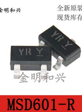 MSD601-R 丝印YR 贴片三极管 SOT-23 进口原装全新 电子元器件