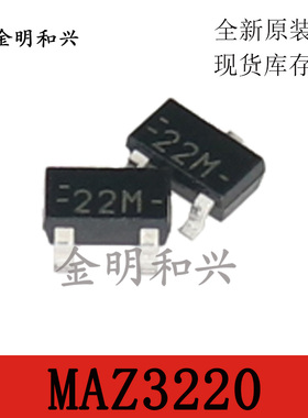 MAZ32200ML 丝印22M 进口全新原装 贴片三极管 SOT-23 电子元器件