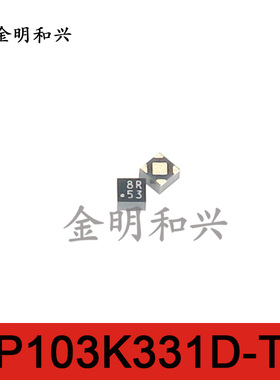 RP103K331D-TR 丝印8R 进口全新原装 贴片QFN 电源管理芯片
