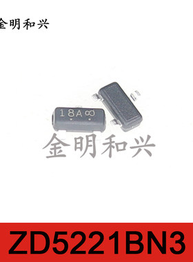 贴片三极管电子元器件ZD5221BN3