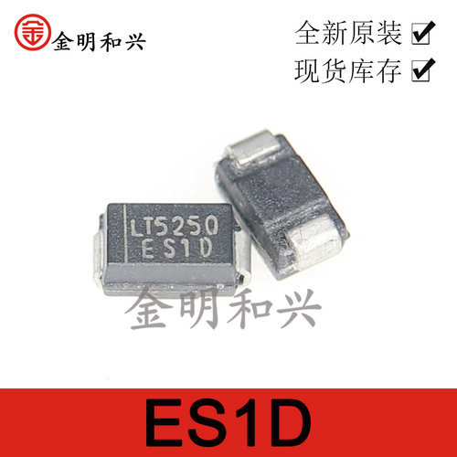 快恢复二极管ES1DSMA/DO-214AC
