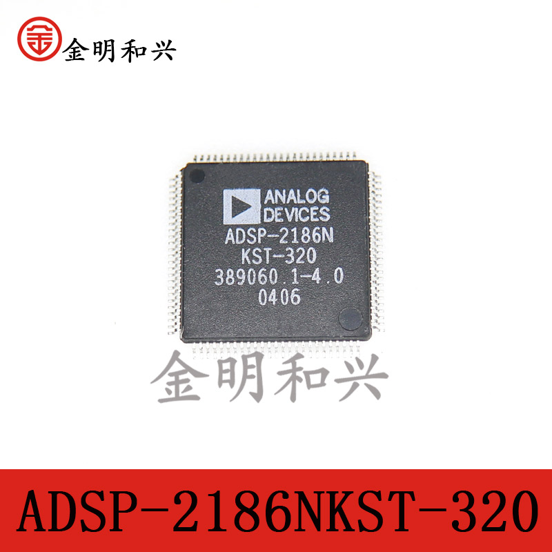 ADSP-2186NKST320集成电路IC芯片图片