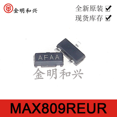 丝印AFAA复位电路芯片MAX809REUR