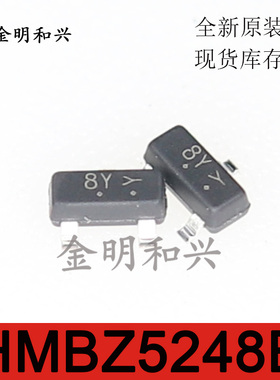HMBZ5248B 丝印8Y 贴片三极管 SOT-23 进口全新原装 电子元器件
