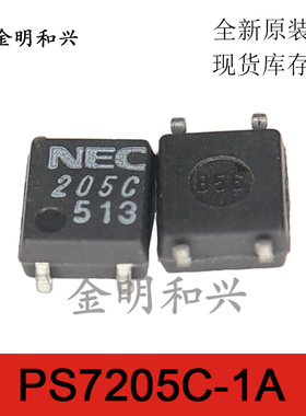 PS7205C-1A 丝印205C 进口全新原装 SOP-4 集成电路IC 电子元器件
