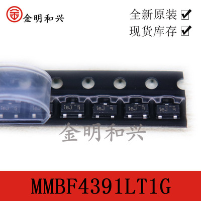 贴片三极管MMBF4391LT1G丝印6J