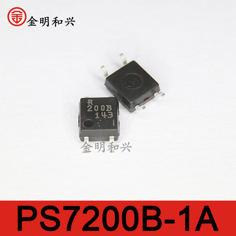 PS7200B-1A丝印200B耦合器光耦