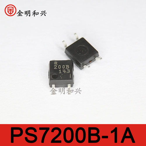 PS7200B-1A丝印200B耦合器光耦