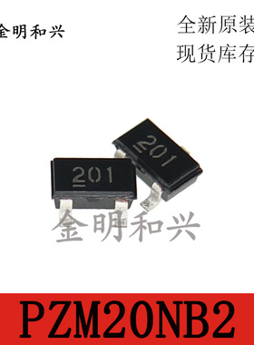 PZM20NB2 丝印202 贴片三极管 SOT-23 进口全新原装 电子元器件