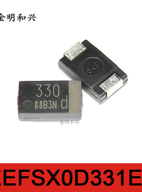 EEFSX0D331E4 丝印330 进口全新原装 贴片钽电容 D型 330UF 2.5V