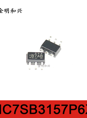 NC7SB3157P6X 丝印B7A 进口全新原装 集成电路IC芯片 SOT-363