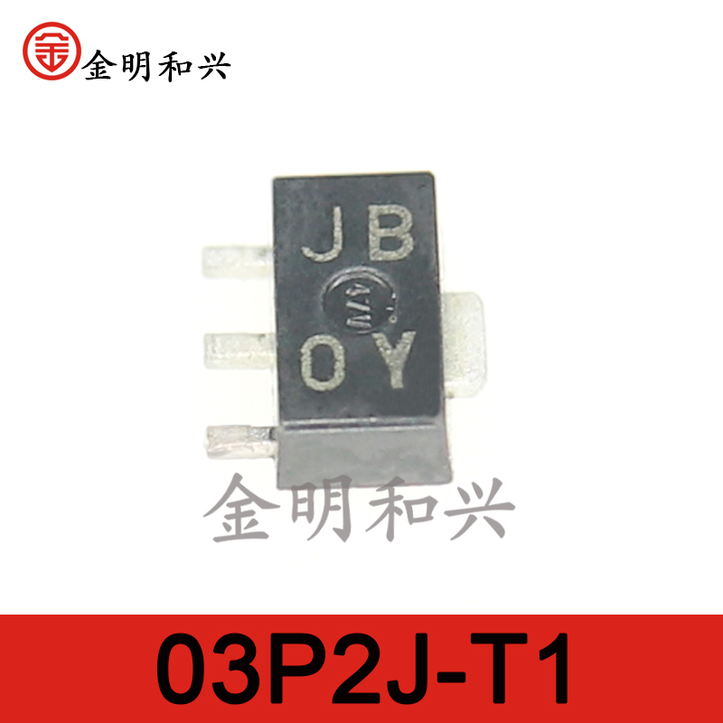 丝印JB贴片三极管03P2J-T1SOT-89