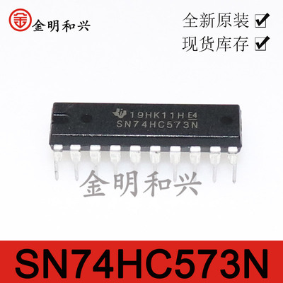 集成电路ICSN74HC573N插件DIP-20