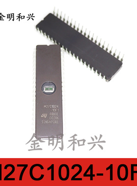 M27C1024-10F1 进口全新原装 集成电路IC 插件DIP-40 电子元器件