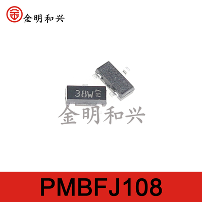 贴片三极管PMBFJ108SOT-23进口