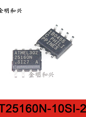 AT25160N-10SI-2.7 丝印25160N 进口全新原装 集成电路芯片 SOP-8