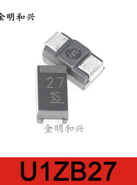 U1ZB27 丝印27 进口全新原装 贴片稳压二极管 SMA 电子元器件