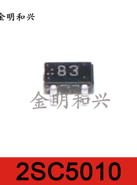 2SC5010 进口全新原装 NPN 贴片三极管 SOT-523 电子元器件