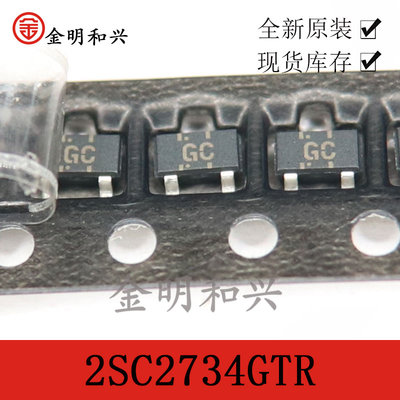 2SC27342SC2734GTR贴片三极管23