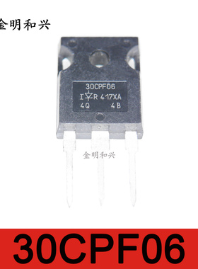30CPF06PBF 丝印30CPF06 全新原装 MOS场效应管 TO-247电子元器件