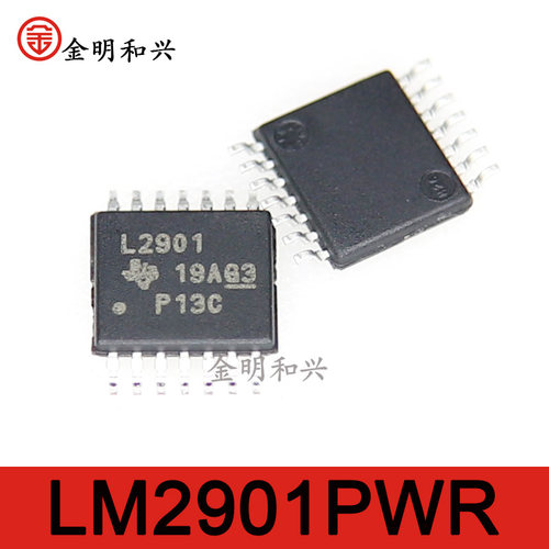 集成电路IC芯片LM2901PWRL2901