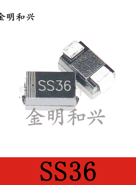 SS36A 丝印SS36进口全新原装 贴片二极管SMA DO-214AC 电子元器件
