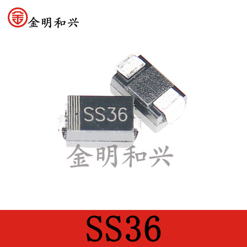 贴片二极管SS36A丝印SS36SMA进口