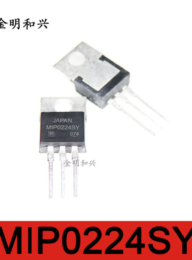 MIP0224SY 三端电源稳压管 开关电源管 插件TO-220 电子元器件