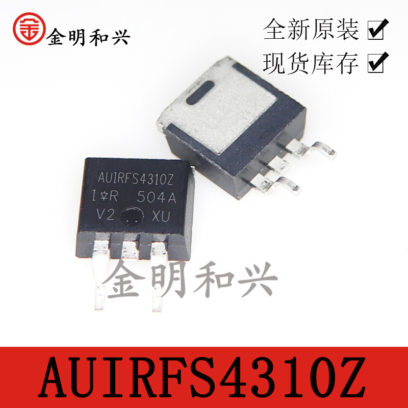 MOS场效应管AUIRFS4310ZTO-263