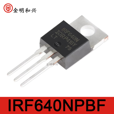 IRF640NPBF丝印IRF640N场效应管
