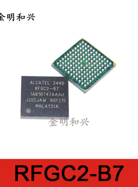 RFGC2-B7 进口全新原装 集成电路IC芯片 贴片BGA 电子元器件