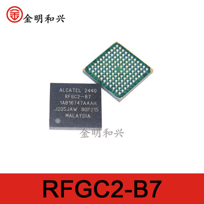 集成电路IC芯片RFGC2-B7BGA