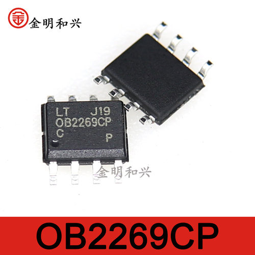 集成电路IC芯片OB2269CPSOP-8