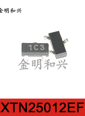 ZXTN25012EFHTA 丝印1C3 贴片三极管 SOT-23 进口全新 电子元器件