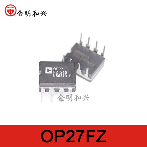 集成电路IC芯片OP27FZ插件DIP-8