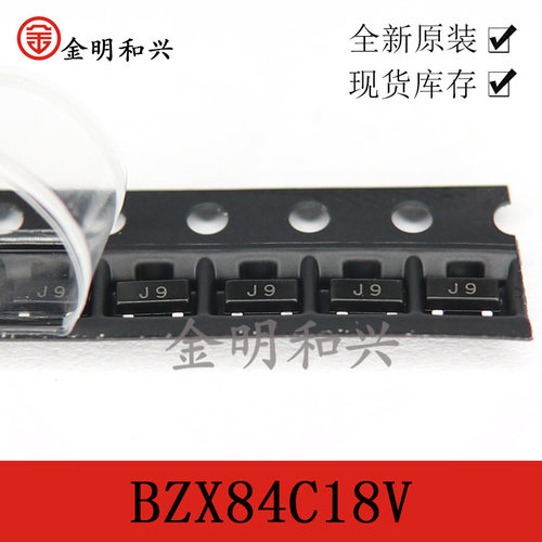 贴片三极管BZX84C18V丝印J9