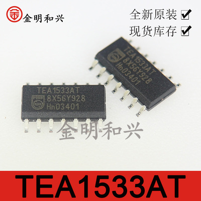 集成电路ICTEA1533AT电源管理芯