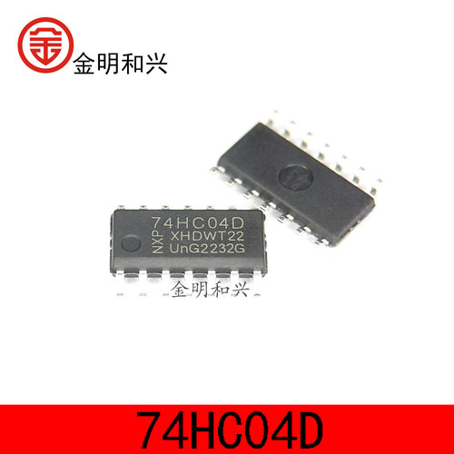 74HC04D集成电路IC芯片SOP-14
