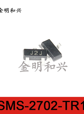 HSMS-2702-TR1G 丝印J2 贴片三极管 SOT-23 原装全新 电子元器件