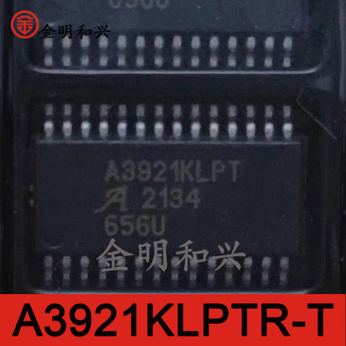 电机功率驱动芯片A3921KLPTR-TIC