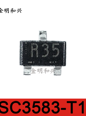 2SC3583-T1B 丝印R33 R34 R35 进口全新原装 贴片三极管 SOT-23