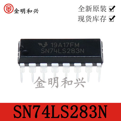 DIP-16SN74LS283N集成电路IC
