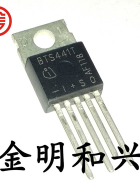 BTS441T 电脑板负载驱动器 BTS441TG 插件TO220-5 集成电路IC芯片