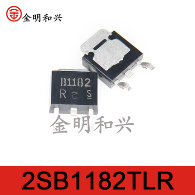 ROHM/罗姆2SB1182TLRTO-252进口