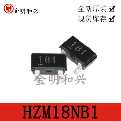 贴片三极管HZM18NB1SOT-23进口