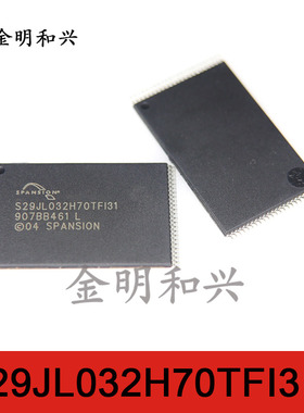 S29JL032H70TFI310 进口全新原装S29JL032H70TF131集成电路IC芯片
