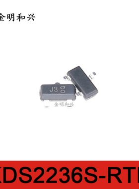 KDS2236S-RTK 丝印J3 进口全新原装 贴片三极管 SOT-23电子元器件