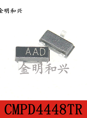 CMPD4448TR 进口全新原装 贴片三极管 SOT-23质量保证 电子元器件